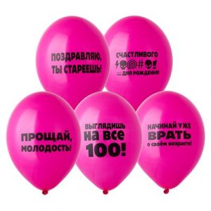 Шар "Всё про неё" Шар "Всё про неё"