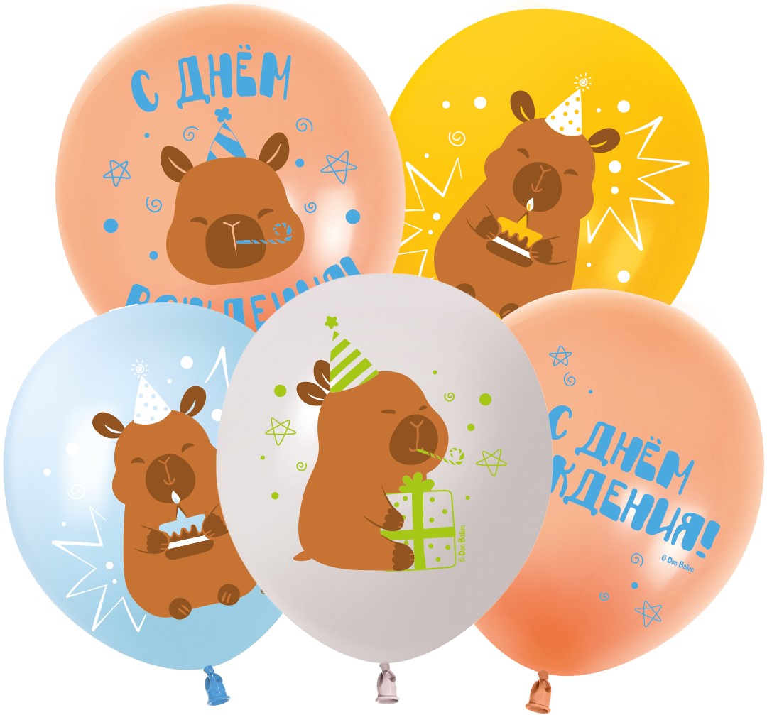 Шар Капибары Шар Капибары