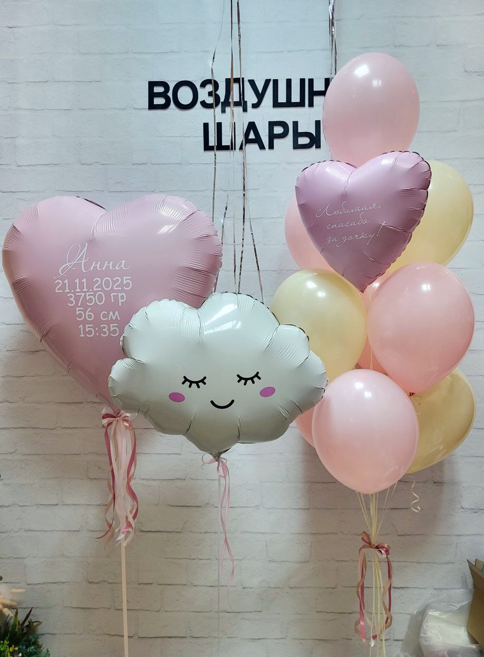 Выписка девочка! Розовый Выписка девочка! Розовый