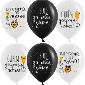 Юмор для него, 30см