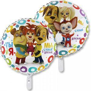 Круг, Барбоскины (белый), 46см