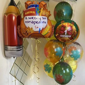 Набор № 261 Набор № 261